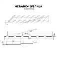 Металлочерепица МЕТАЛЛ ПРОФИЛЬ Ламонтерра X (PURETAN-20-RR11-0.5)